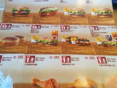 -汉堡王(南京砂之船店)