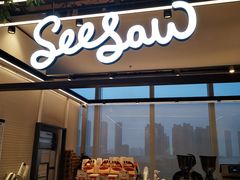 -Seesaw Coffee(南京国金中心店)