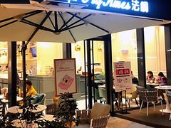 门面-法桐蛋糕·手作面包(万象城店)