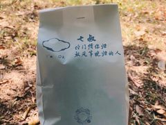 -七叔是岛民(花基新村店)