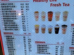 -沪上阿姨·精选茶饮(天长东路店)