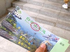 -广州市白云山风景名胜区