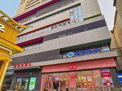 -皇城恒隆广场