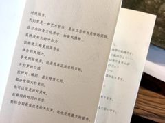 -みかわ是山居