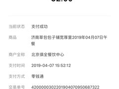 -草包包子铺(宽厚里店)