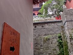 -长春观