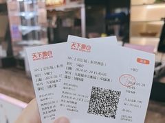 -SFC上影影城(新世界店)