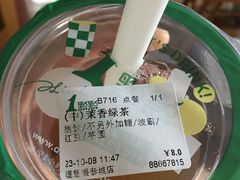 -1点点(理想银泰店)