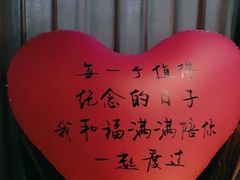 -福满满·精细佛跳墙火锅(湘江道店)