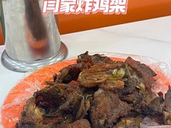 -老四季(总店)