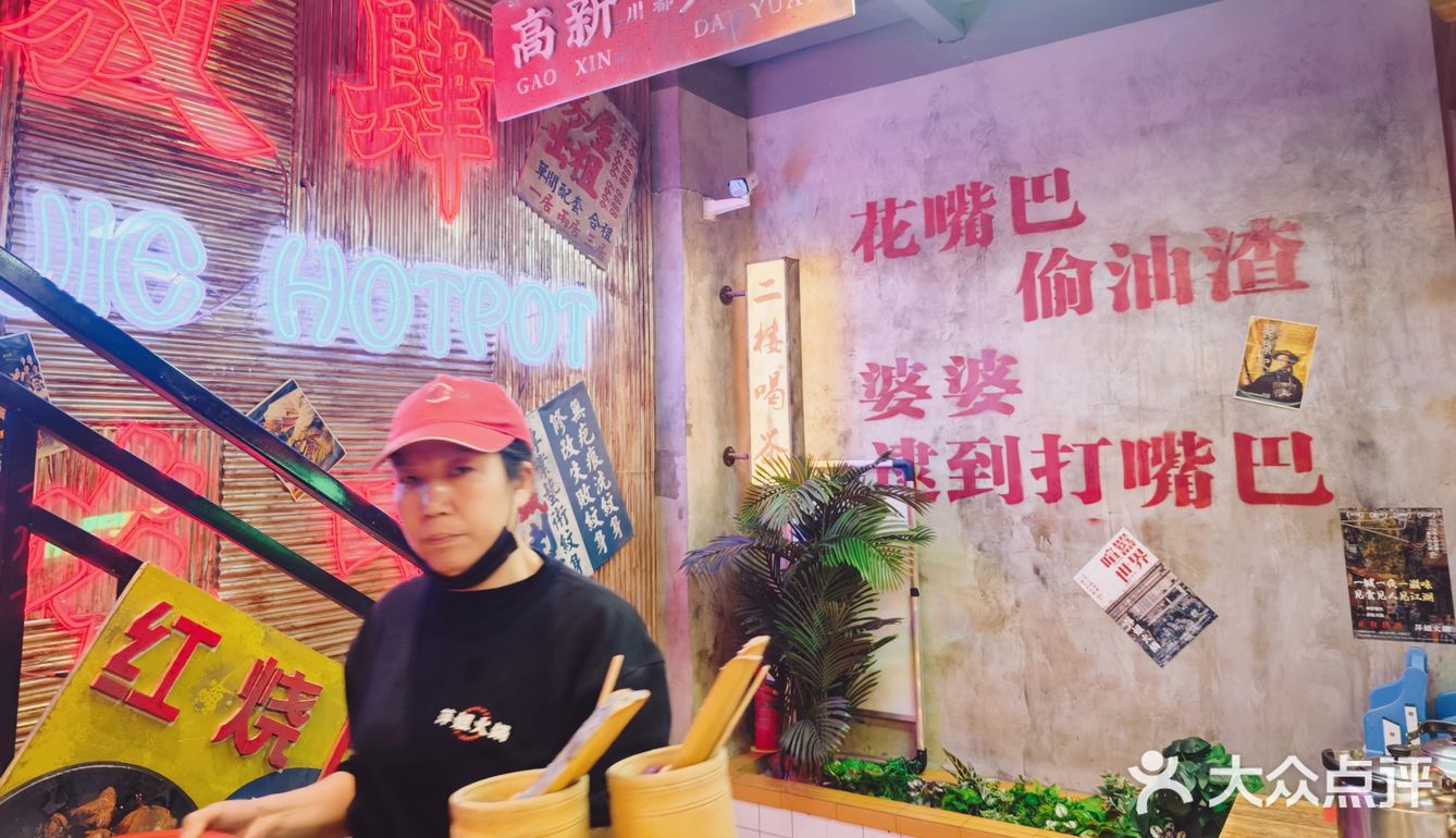 樱花季♥带你感受萍姐火锅店不一样的春天！