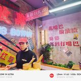 樱花季♥带你感受萍姐火锅店不一样的春天！