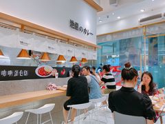 -池奈·咖喱蛋包饭(熙地港店)
