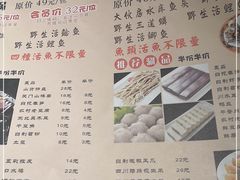 -肥鱼屯活鱼锅(惠工街店)