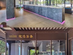 -雅达·阳羡溪山小镇中心