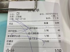 -龙记香港茶餐厅(久光百货店)