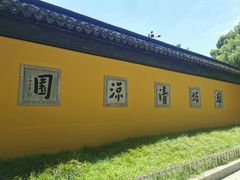 -枫桥景区