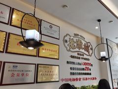 -老淮城·长鱼面(河下古镇店)