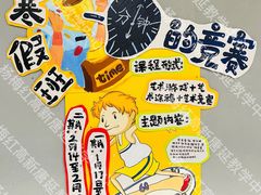 -杨梅红艺术教育(西安高新唐延教学中心)