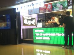 -LELECHA乐乐茶(王府井喜悦店)