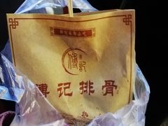 -傅强排骨(成都总店)
