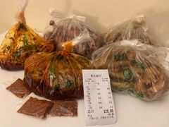 -黄伞肺片(双楠分店)