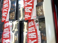 -山姆会员商店(亦庄创意生活广场店)