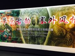 -嘉定博物馆