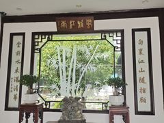 -華僑飯店中餐厅