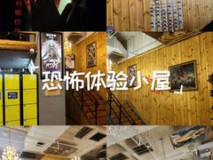 -明日世界密室轰趴·剧本桌游·箭馆团建(国贸店)
