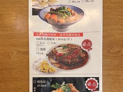 -小土豆北方菜馆(方庄店)