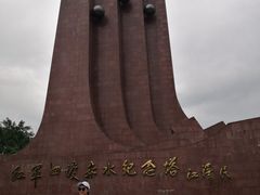 -四渡赤水纪念馆