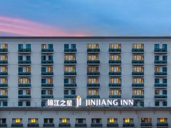 -锦江之星(广州海珠江泰路地铁站店)