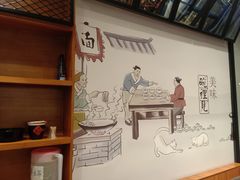 -秦唐汉味biangbiang面(大钟寺店)