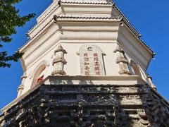 -天津盘山风景名胜区