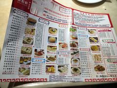 菜单-又一间茶点轩(百汇广场店)
