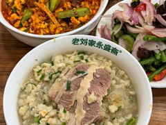 -老刘家永盛斋·传统泡馍(东关南街店)