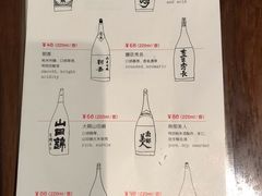-铃木食堂(帽儿胡同店)
