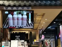 -寿奶茶·鲜奶与茶(合生汇购物中心店)