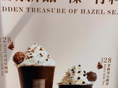 -奈雪的茶(凯德新都心店)