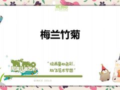 -尼莫儿童美术(三阳路融科天城校区)