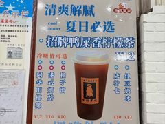 -长润·濑尿烧鹅