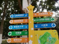 -天河儿童公园