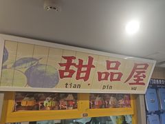 -楠火锅(西单店)