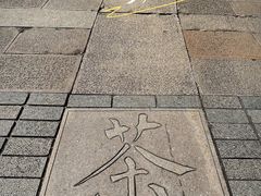 -中国茶叶博物馆(双峰馆区)