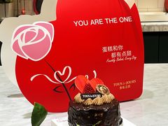 -多乐之日(颐堤港店)