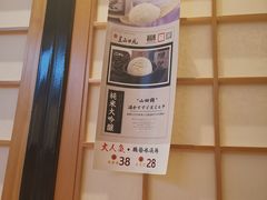-皇品田苑日式料理(苏州中心店)