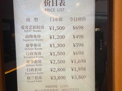 -扬州中集格兰云天大酒店