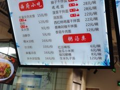 -味绝西面