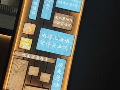 -沪上王记葱油饼(襄阳南路店)